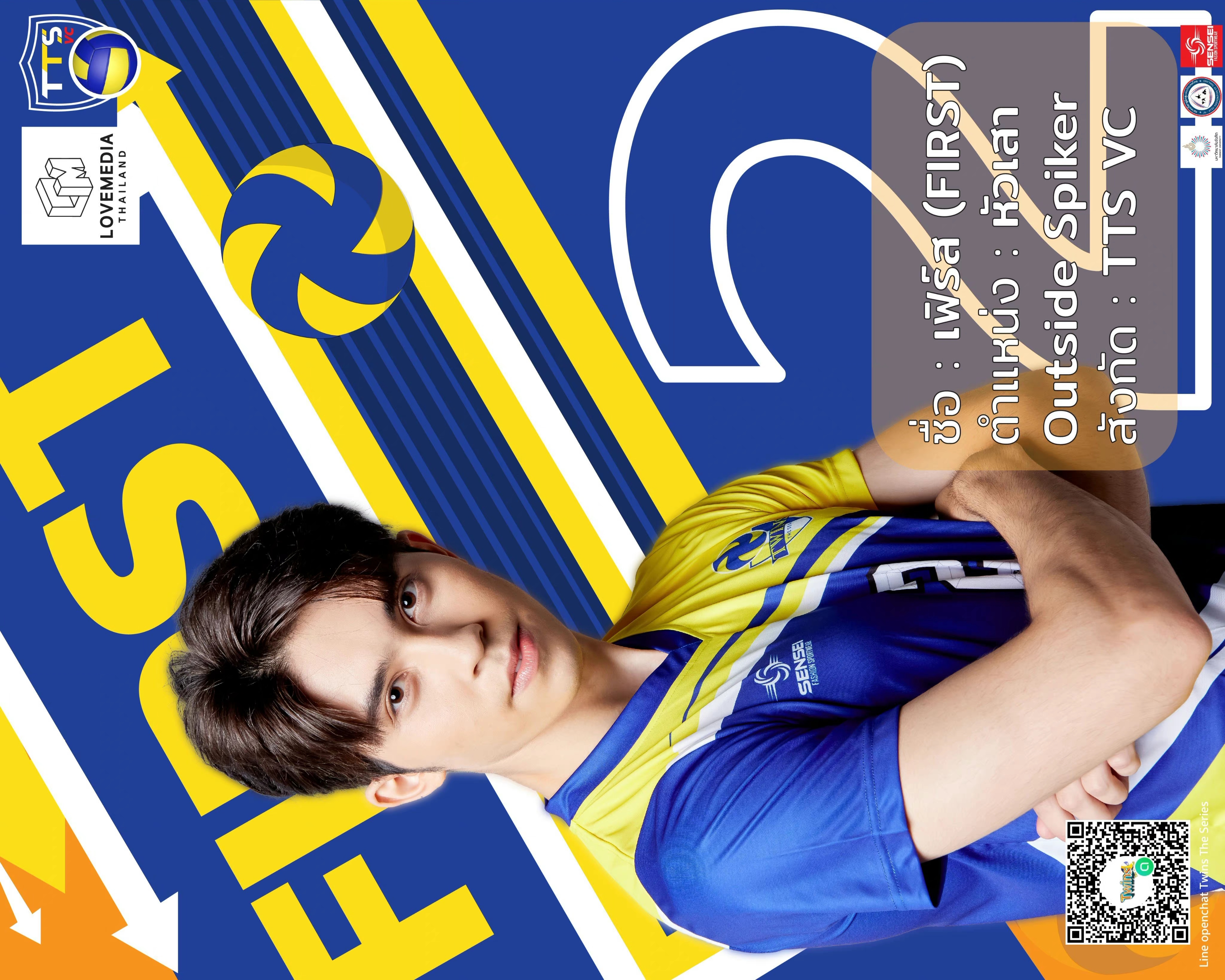 正排老公的海报-角色海报