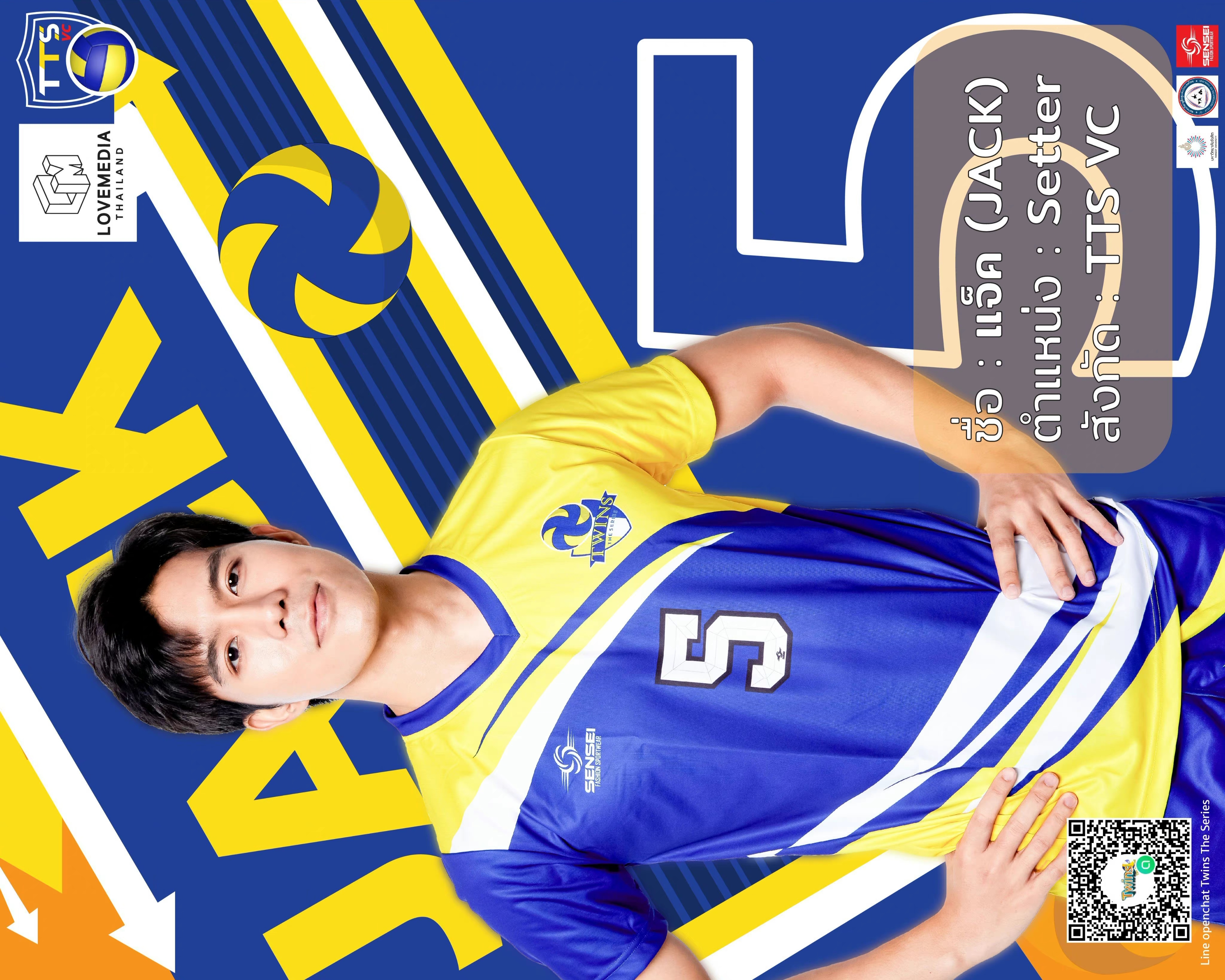 正排老公的海报-角色海报