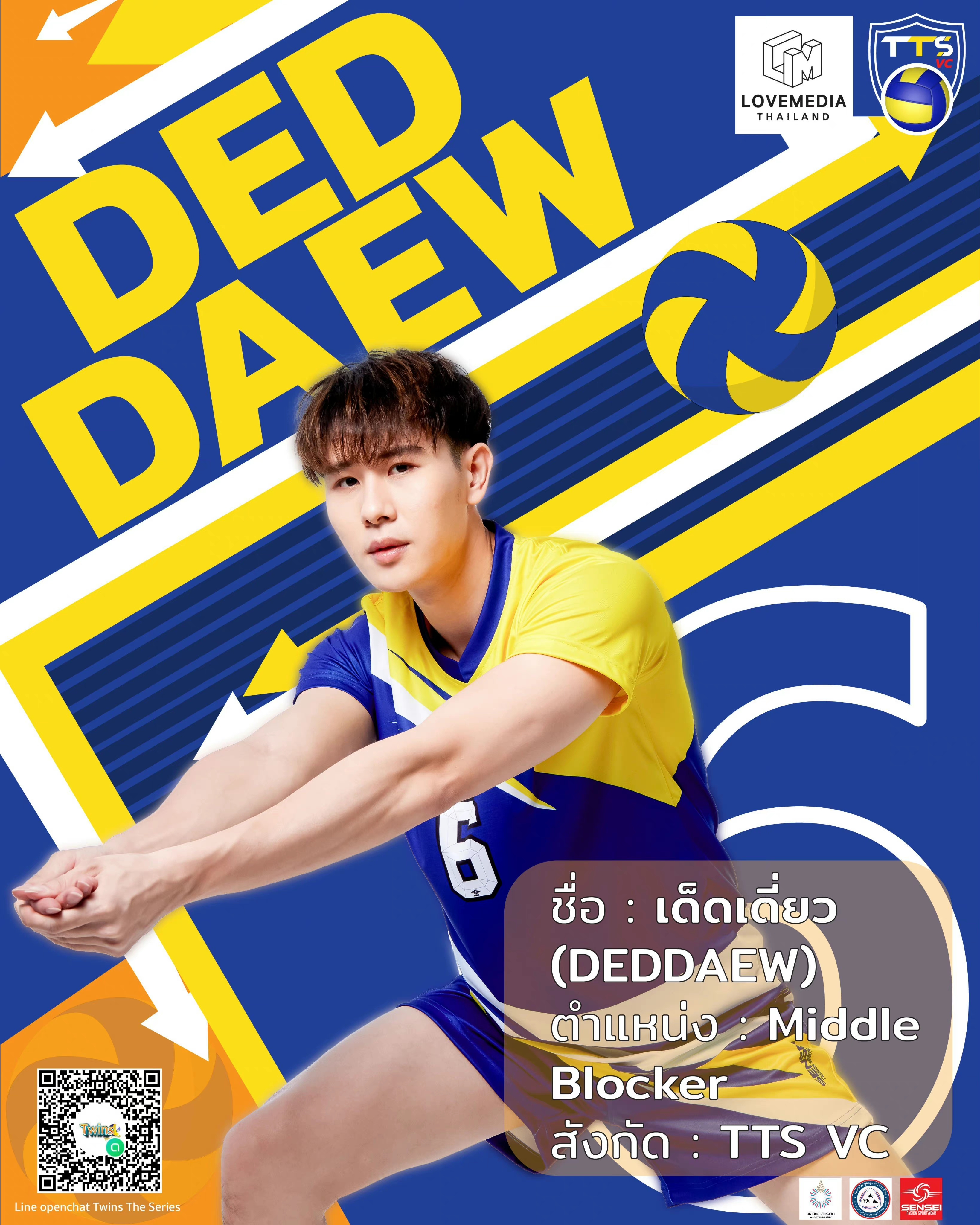 正排老公的海报-角色海报