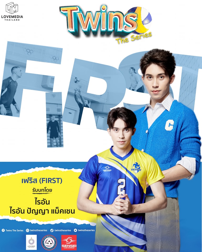 正排老公的海报-角色海报