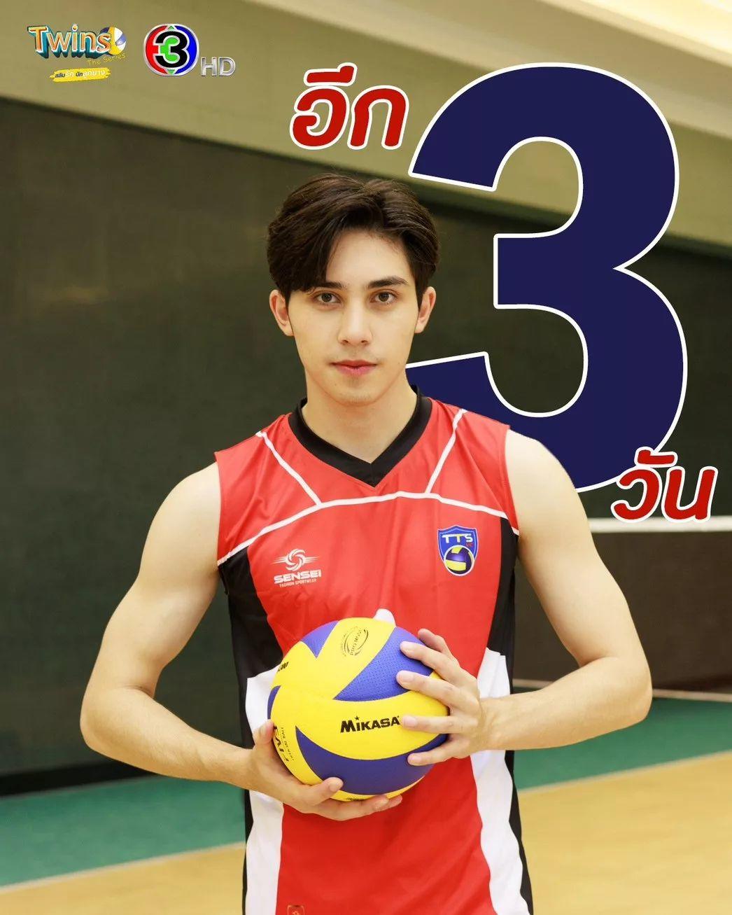 正排老公的海报-预告海报