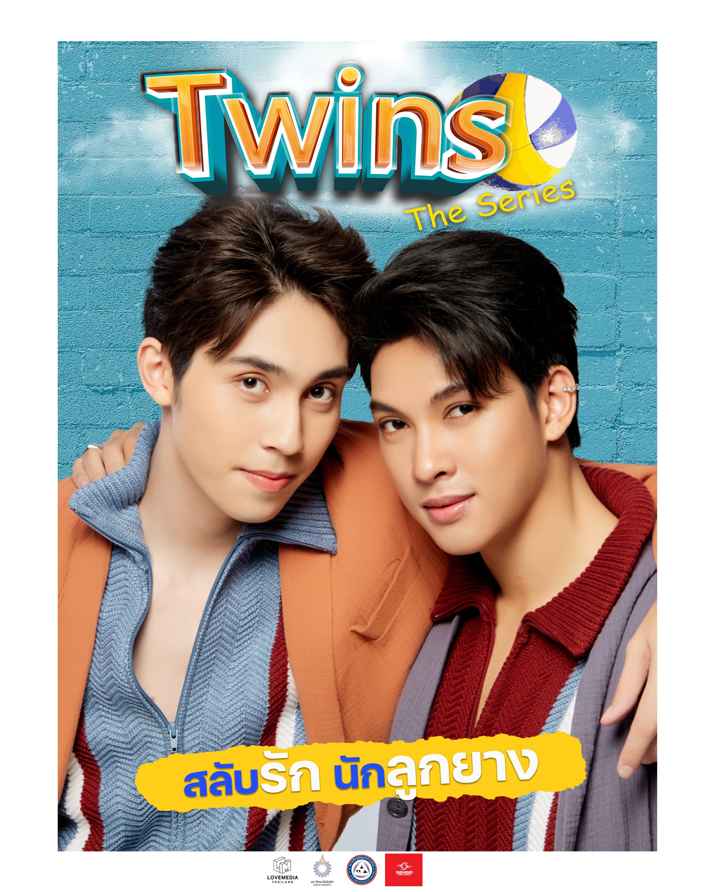 正排老公的海报-角色海报