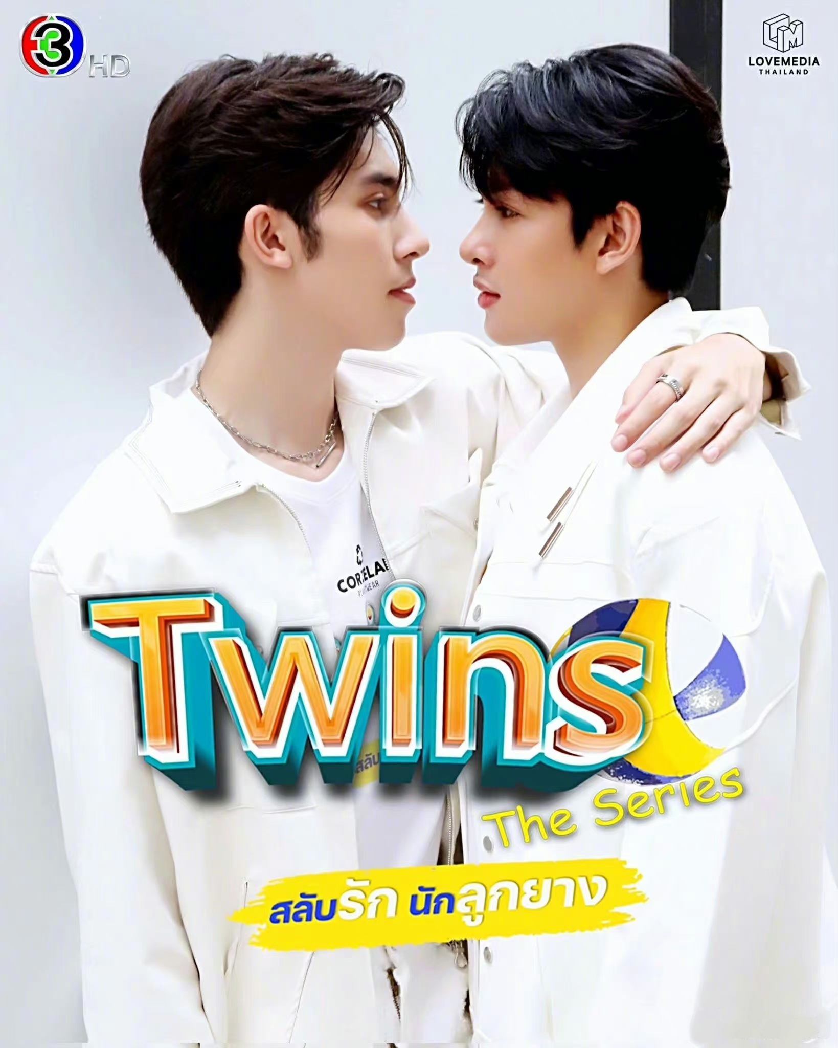 正排老公的海报-其他海报