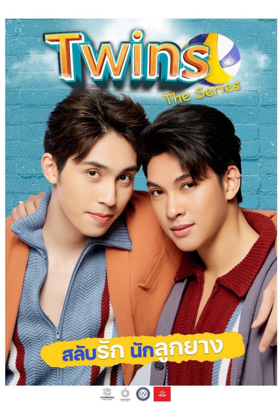 正排老公的海报-其他海报