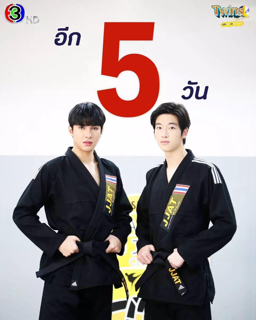 正排老公的海报-预告海报