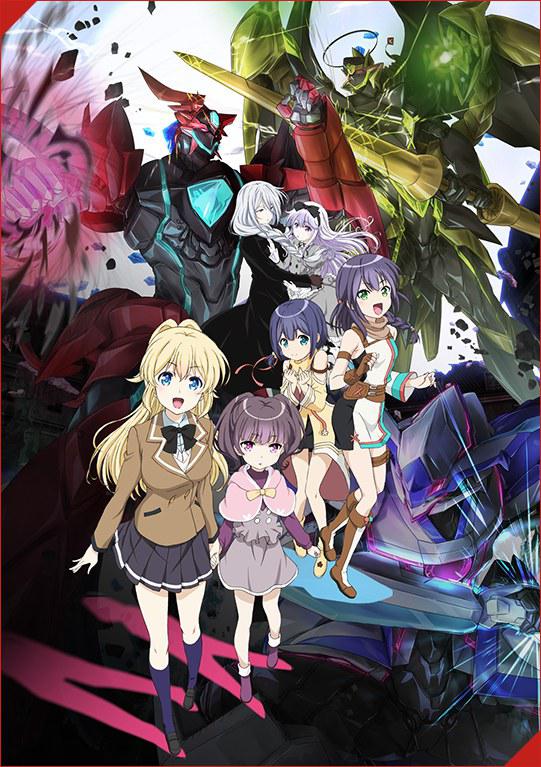 雷加利亚 三圣星的海报-正式海报