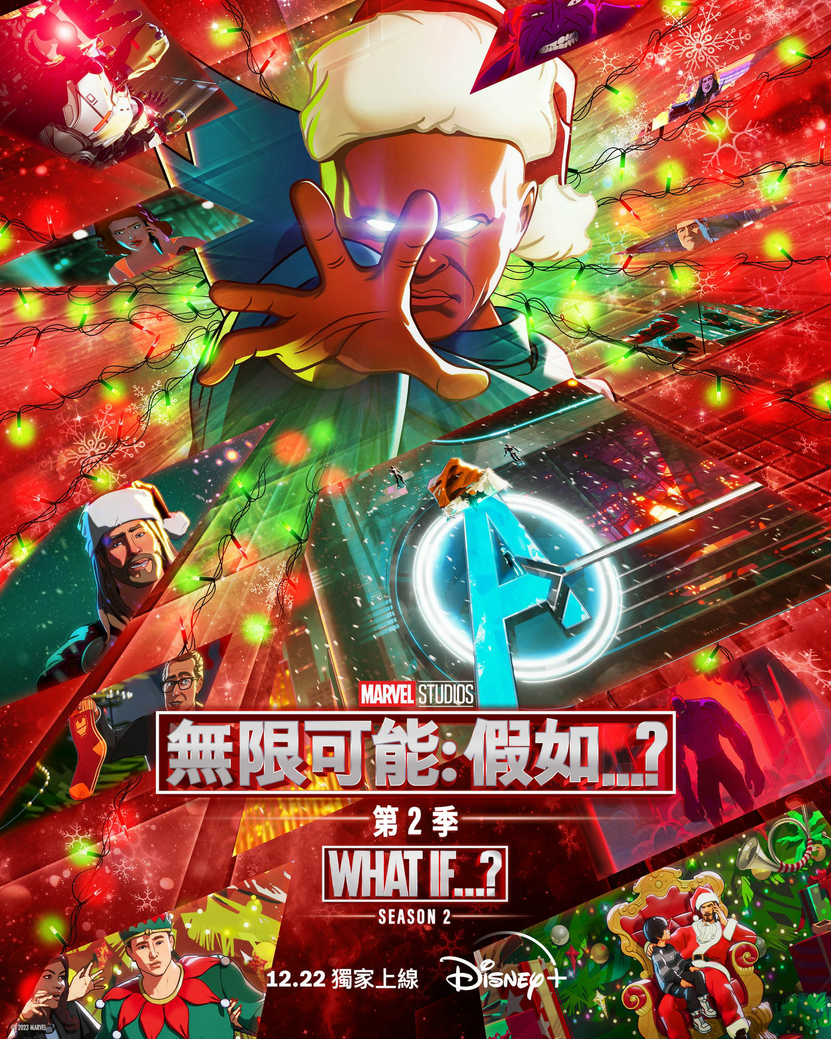 假如…？ 第二季的海报-正式海报 中国香港