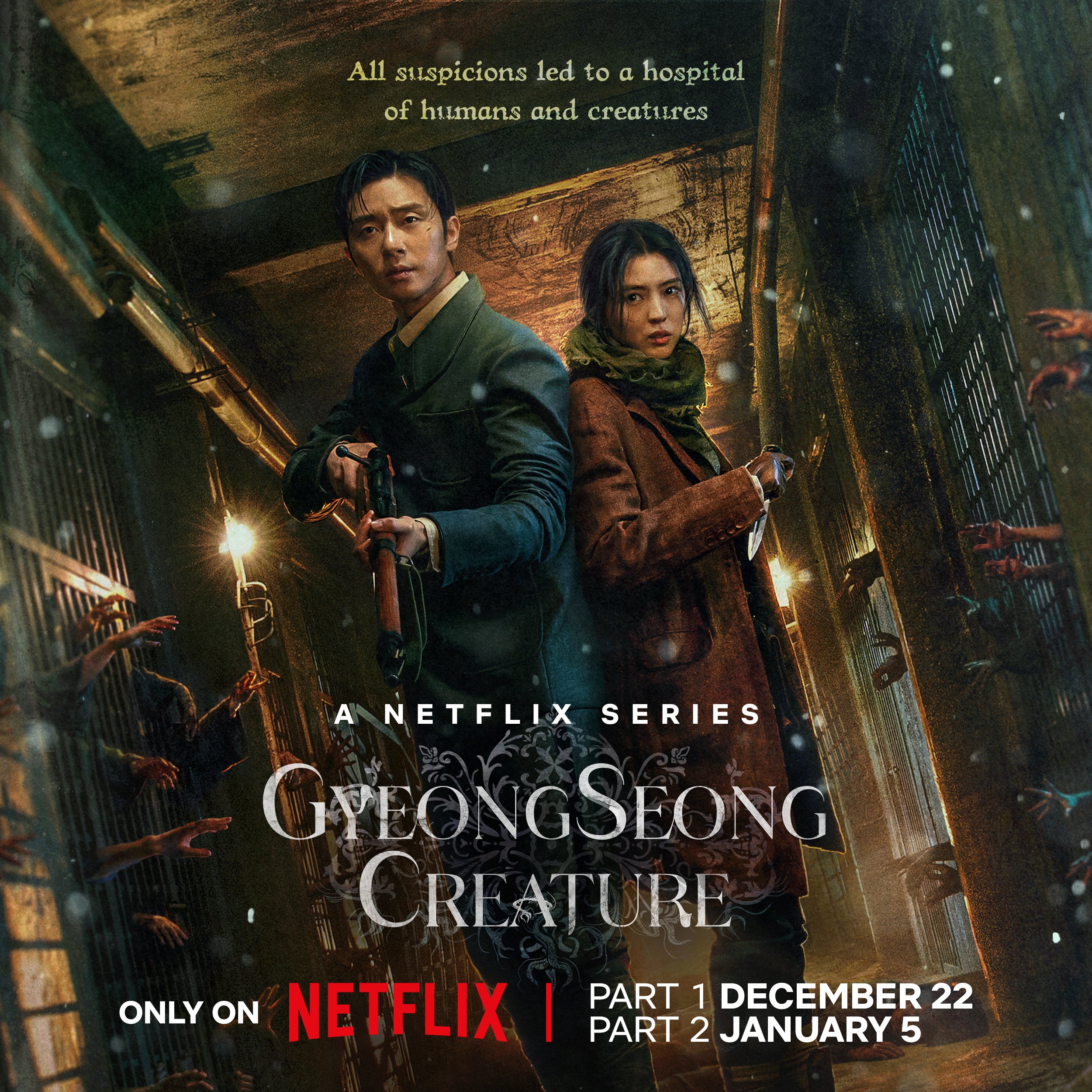 京城怪物的海报-正式海报 美国