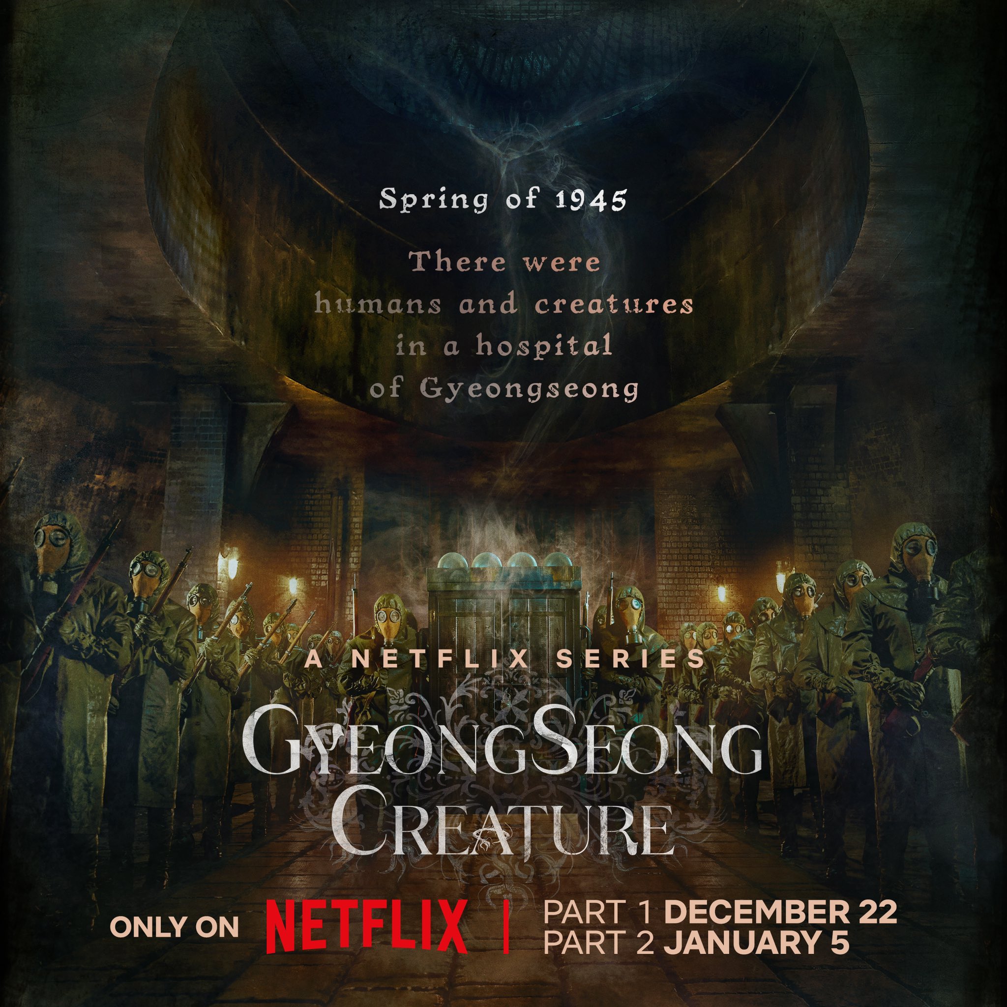 京城怪物的海报-正式海报 美国