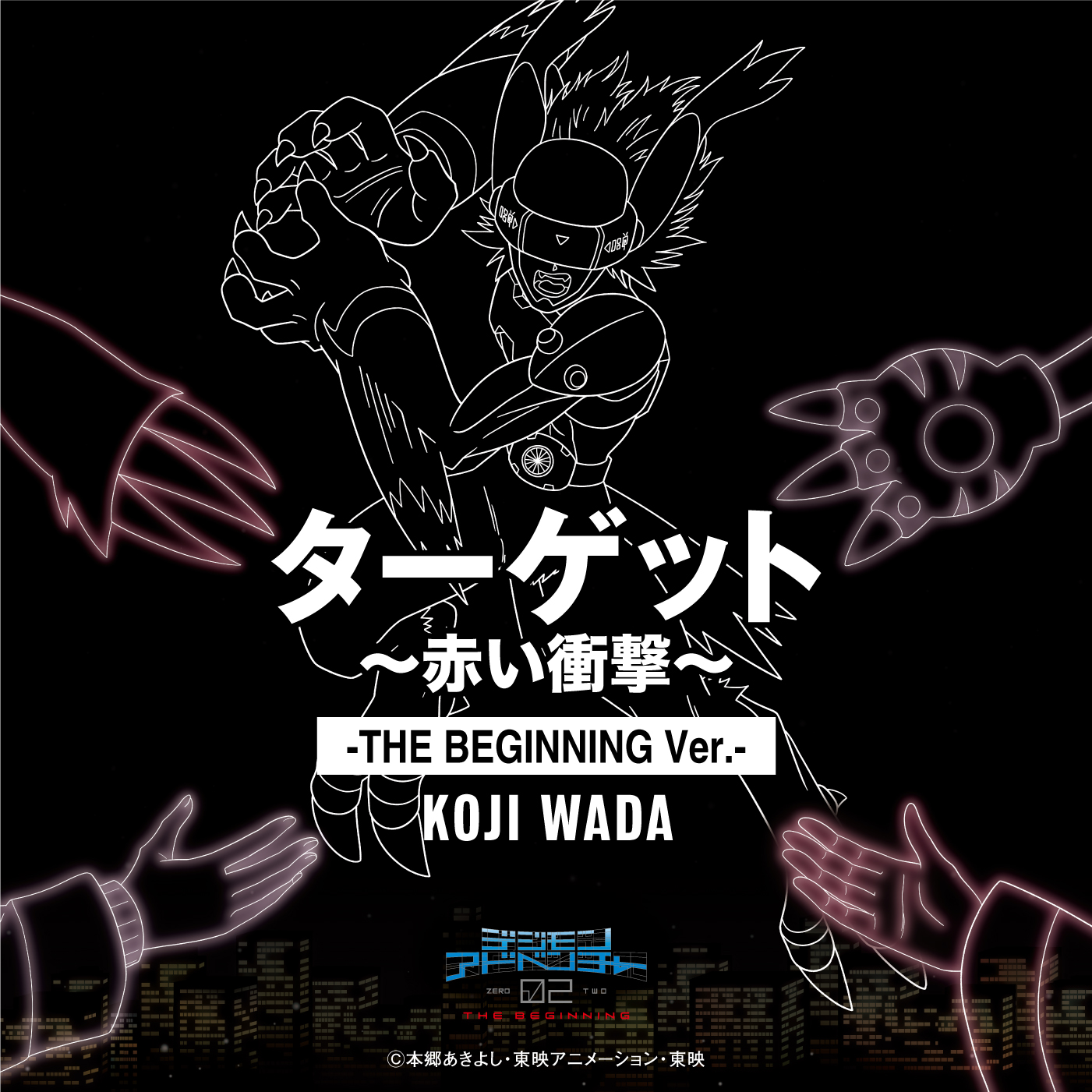 数码宝贝大冒险02 新剧场版的海报-其他海报 日本