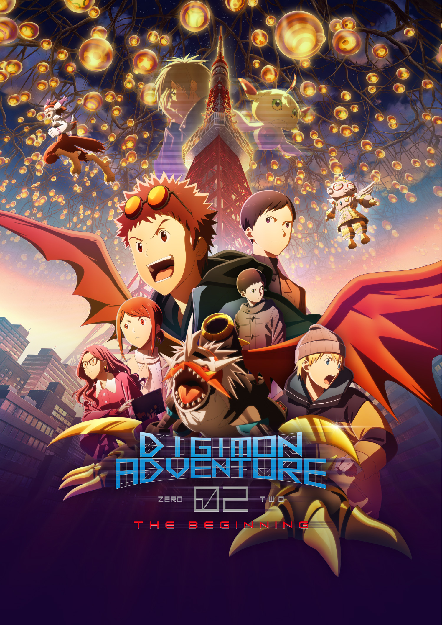 数码宝贝大冒险02 新剧场版的海报-正式海报