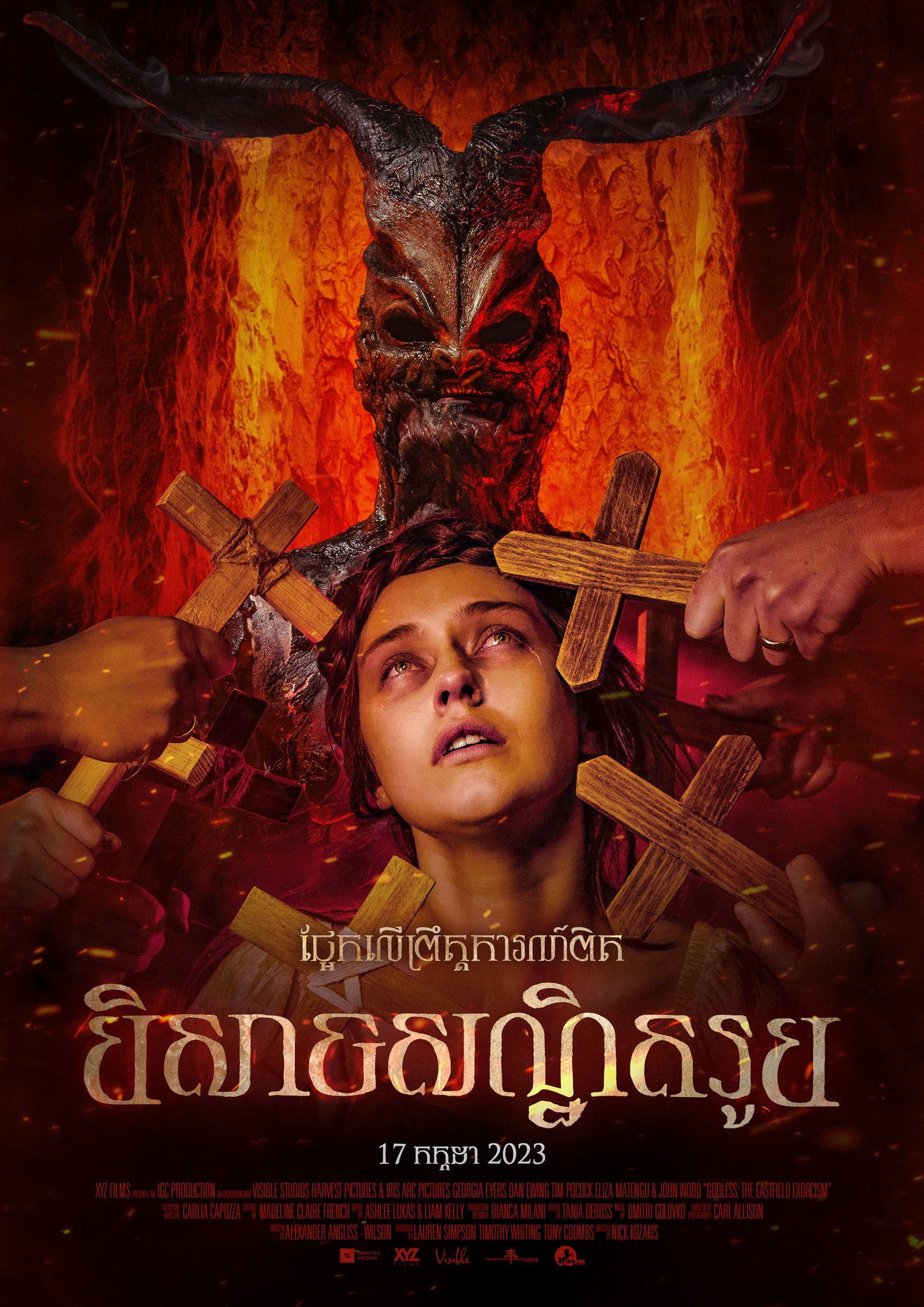 无神之地的海报-正式海报 柬埔寨