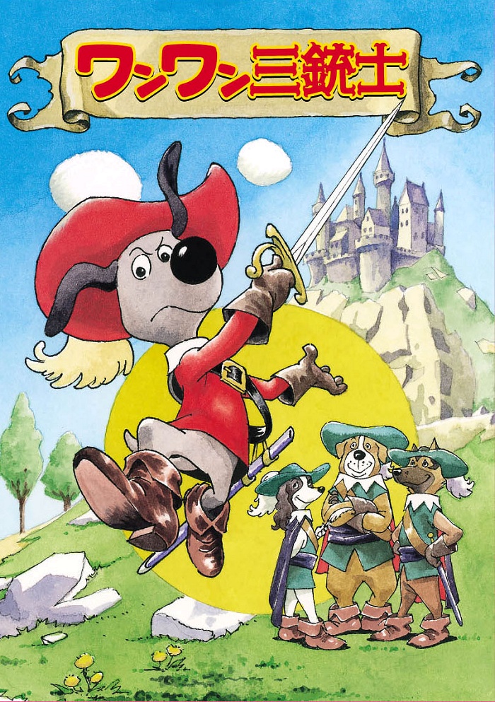 三个火枪手的海报-正式海报 日本