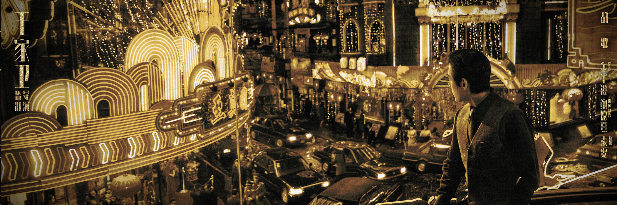 繁花的海报-预告海报