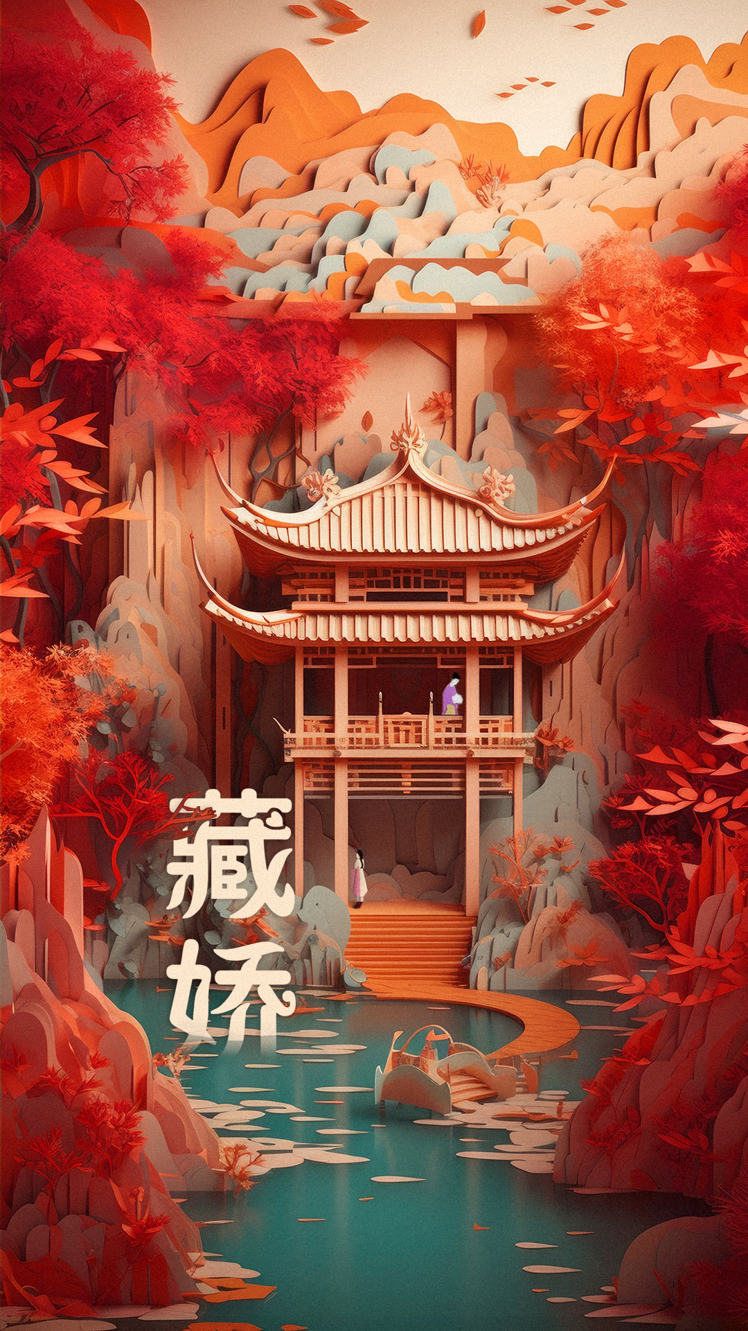 君心藏不住的海报-预告海报