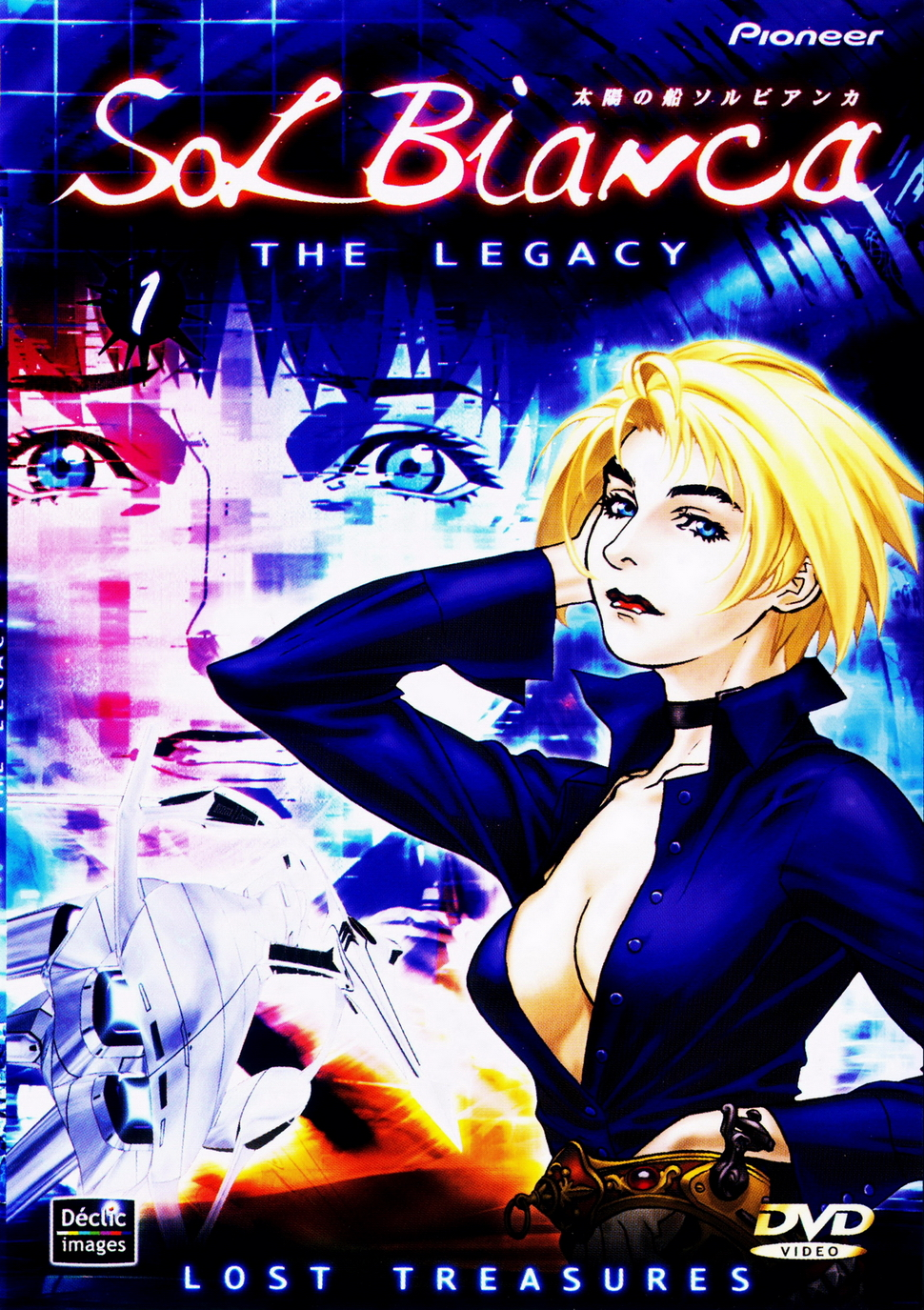 太阳之船Sol Bianca的海报-其他海报