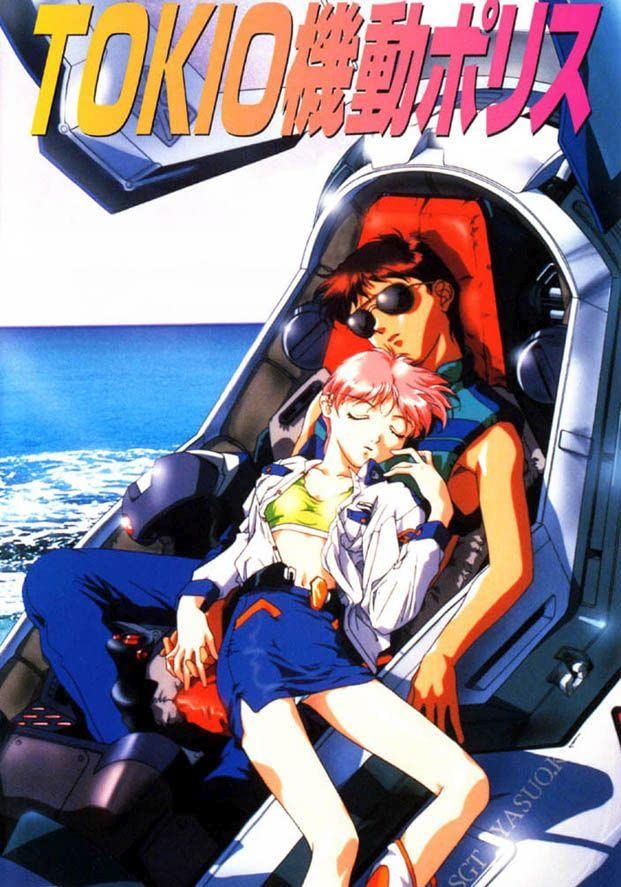东京机动警察的海报-其他海报