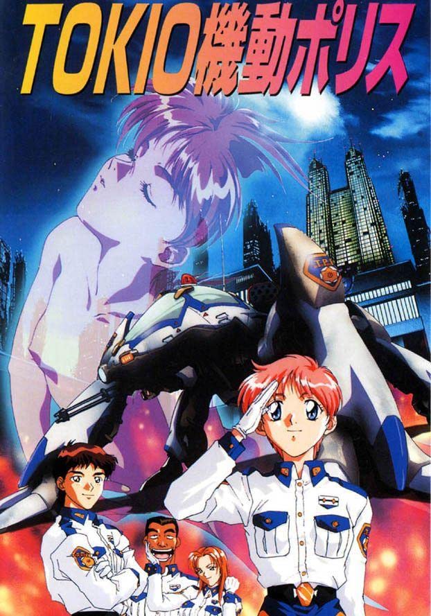 东京机动警察的海报-其他海报