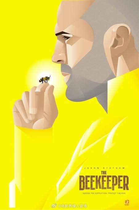 养蜂人的海报-其他海报