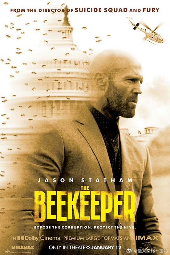 养蜂人的海报-其他海报