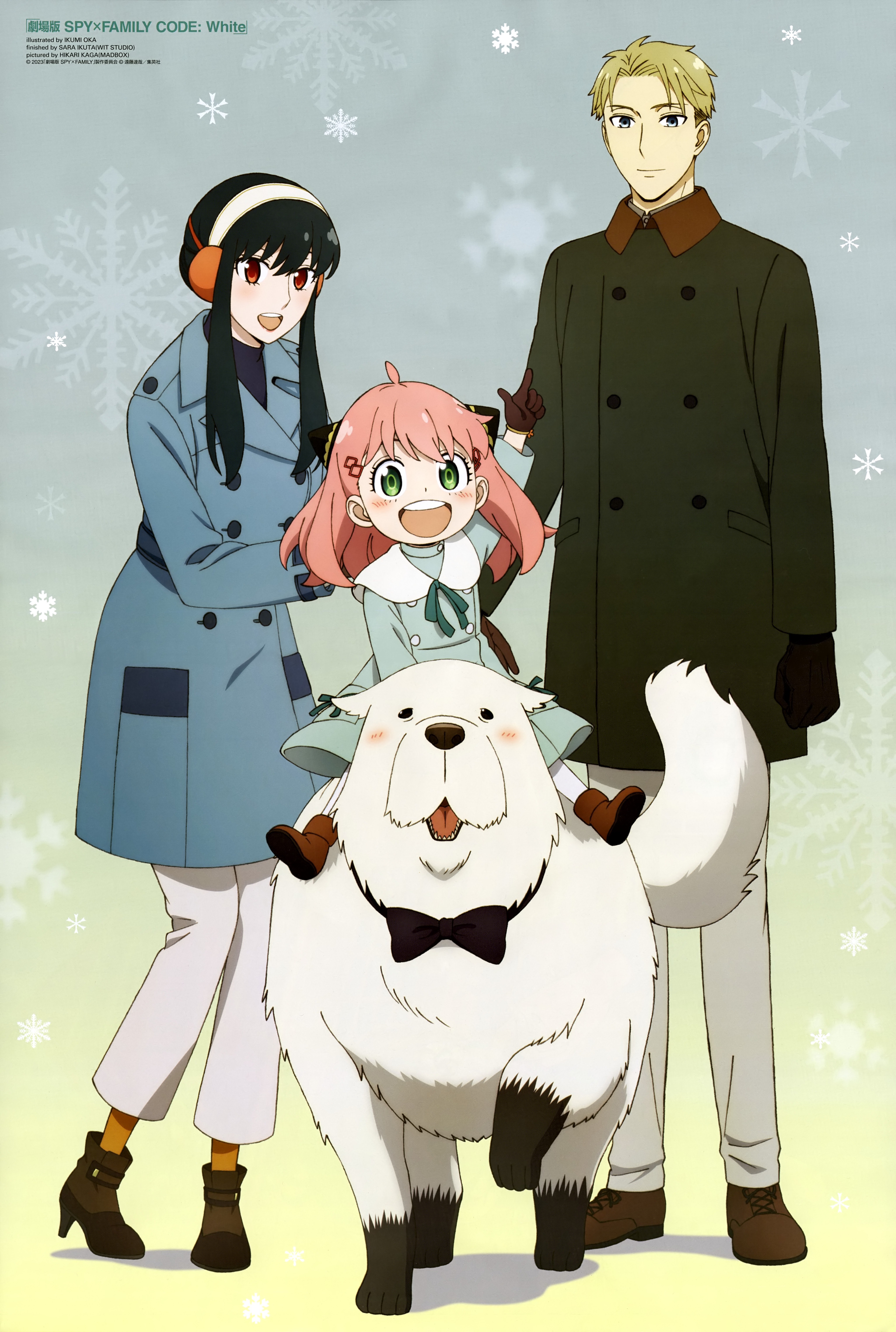 间谍过家家 代号：白的海报-其他海报