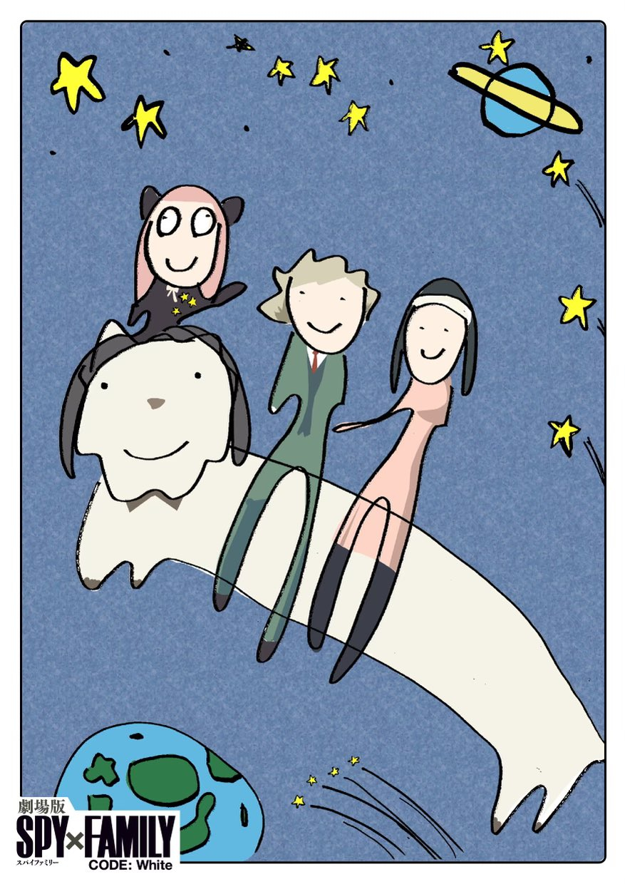 间谍过家家 代号：白的海报-其他海报