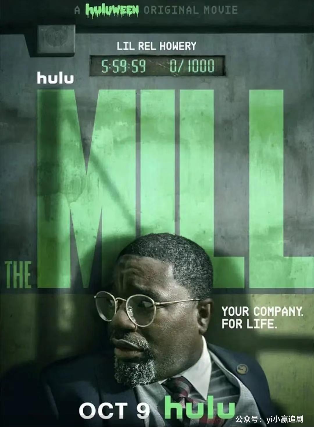 磨坊的海报-正式海报