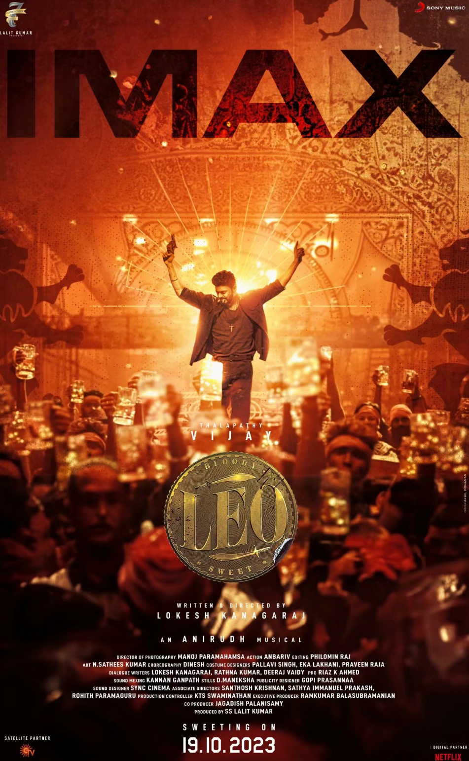 里奥的海报-正式海报 印度