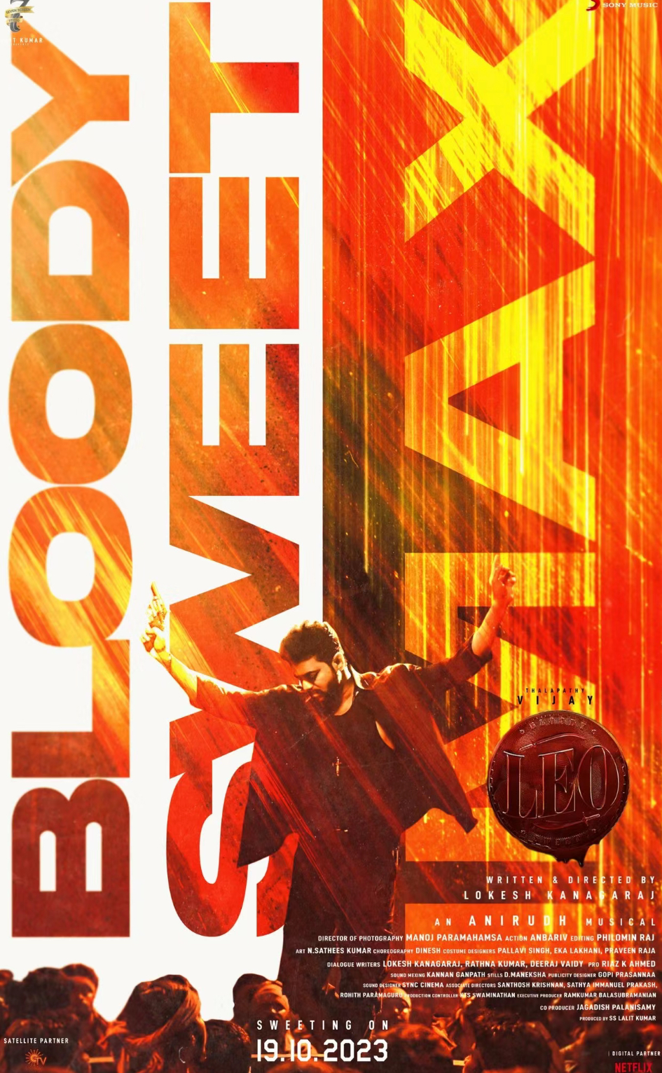 里奥的海报-正式海报 印度