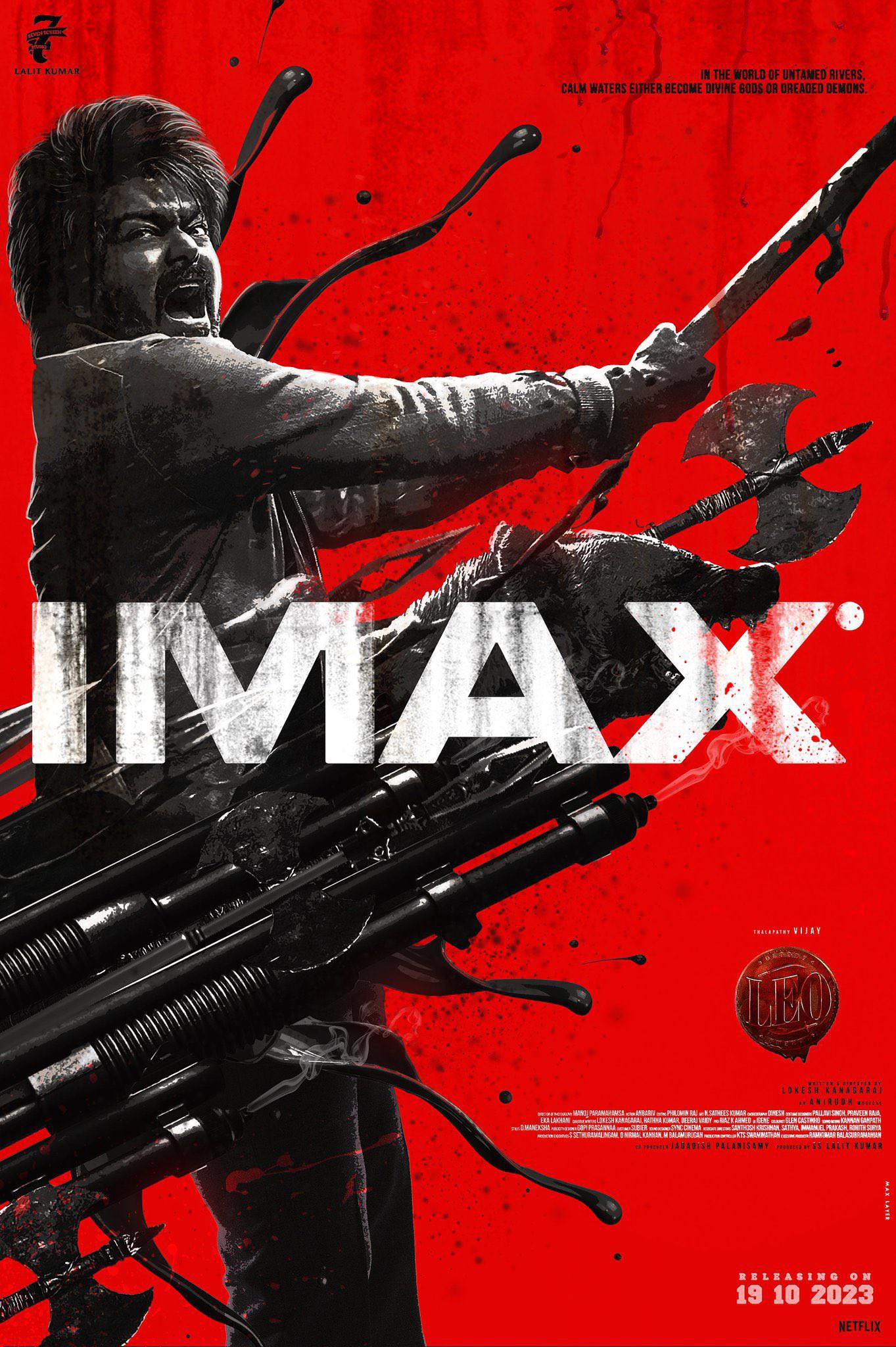 里奥的海报-正式海报