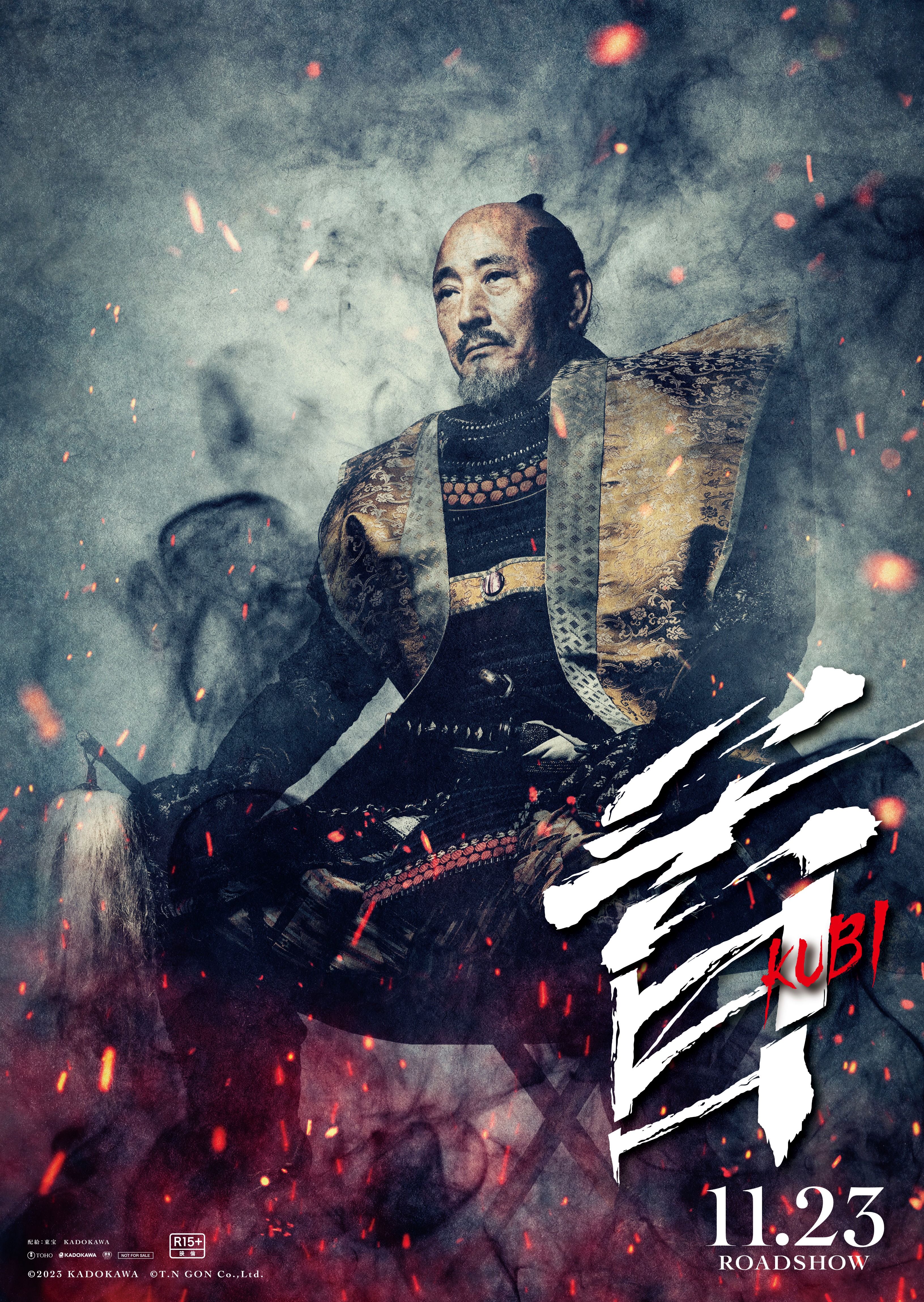 首的海报-角色海报 日本