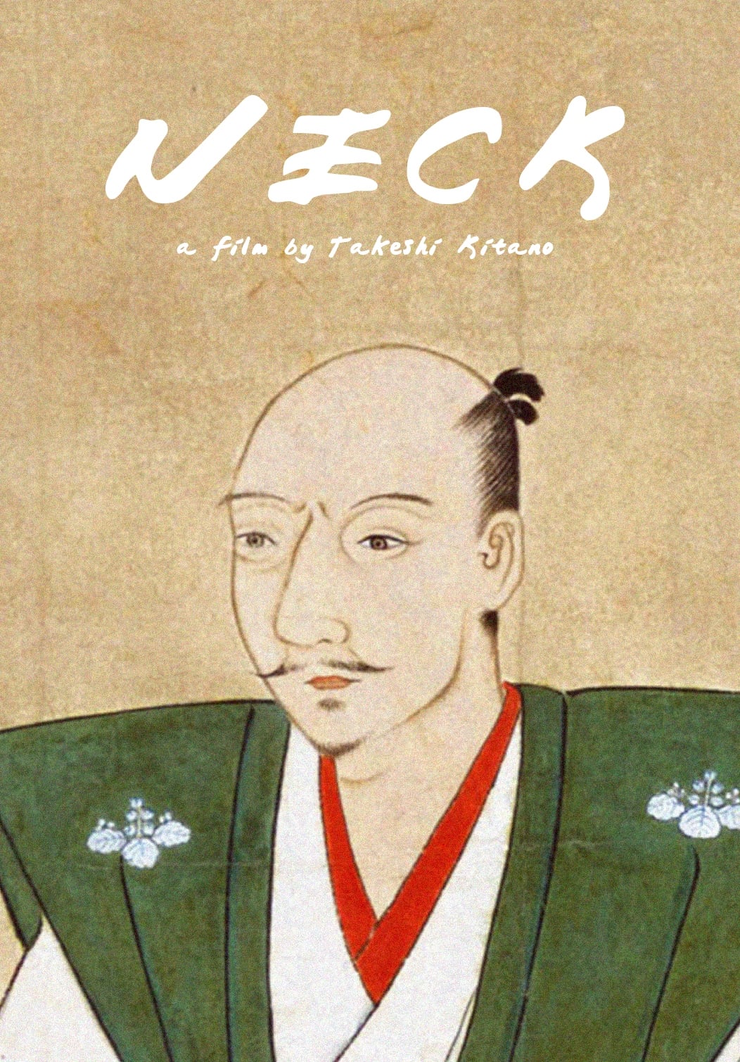 首的海报-其他海报