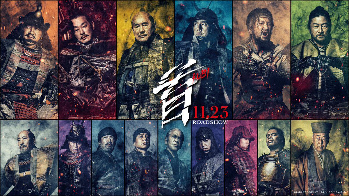 首的海报-角色海报