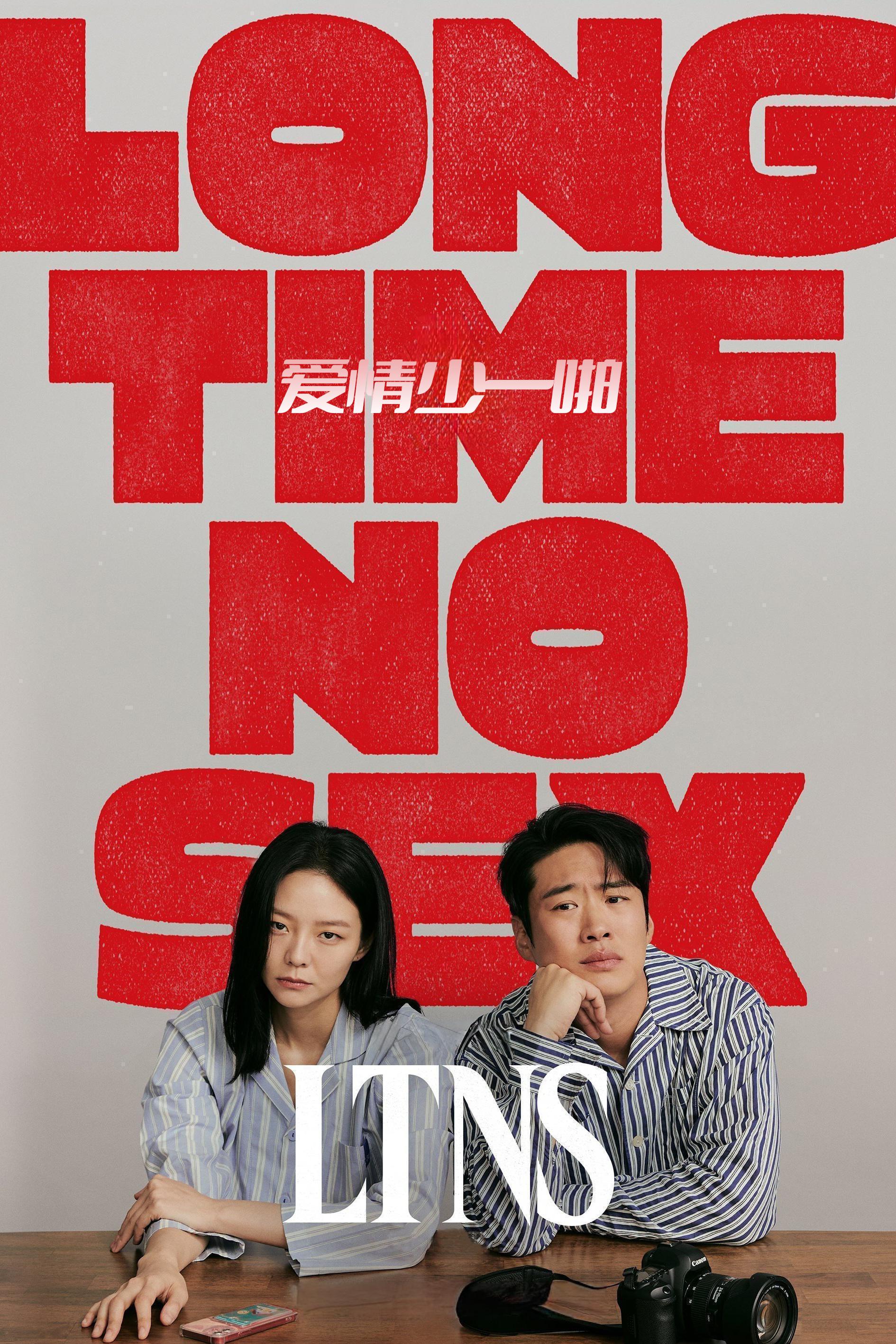 好久没做的海报-正式海报