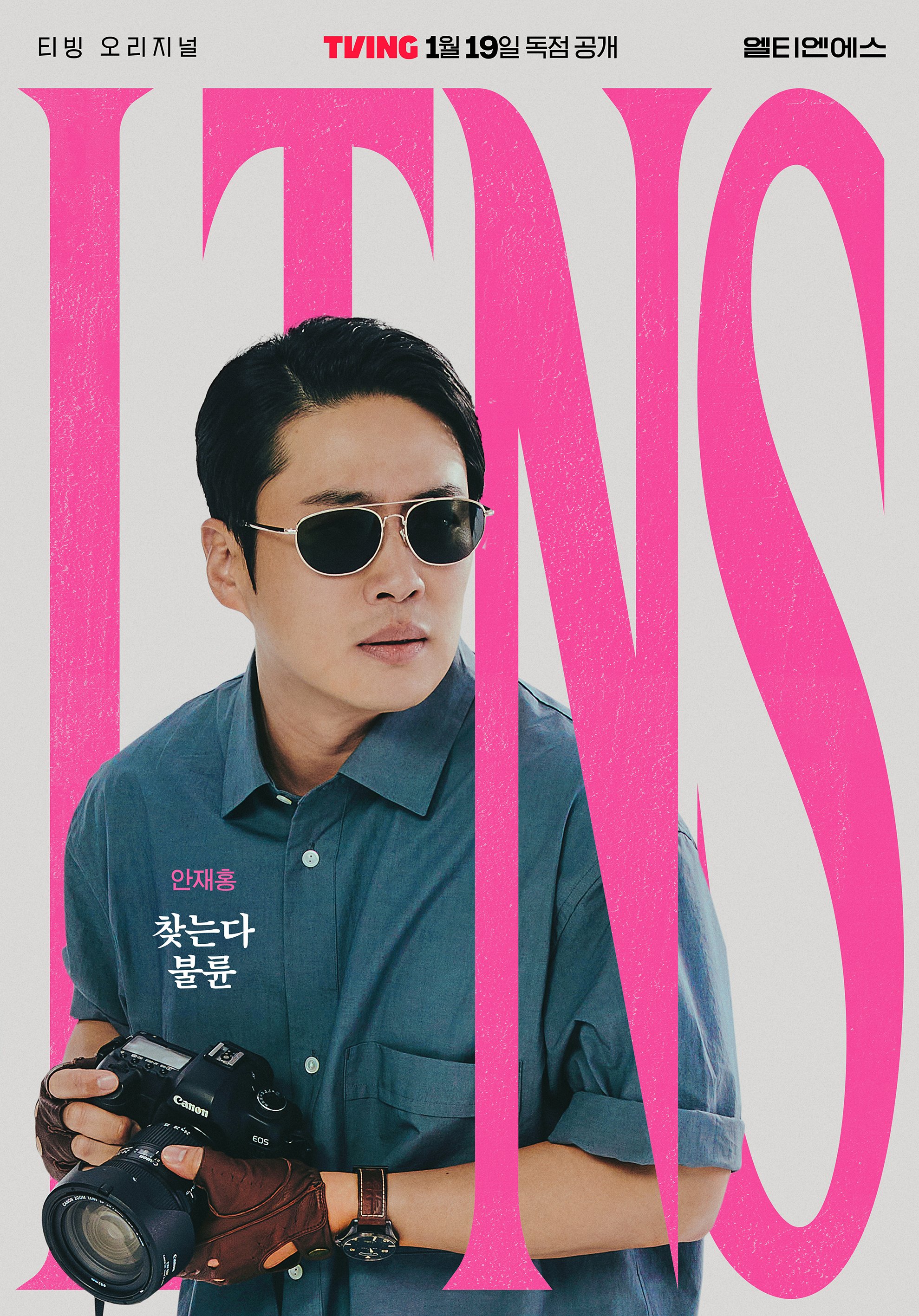 好久没做的海报-角色海报