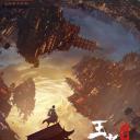 王者荣耀：荣耀之章碎月篇