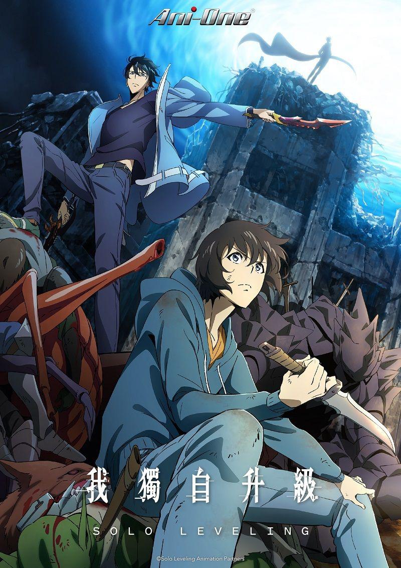 我独自升级的海报-正式海报