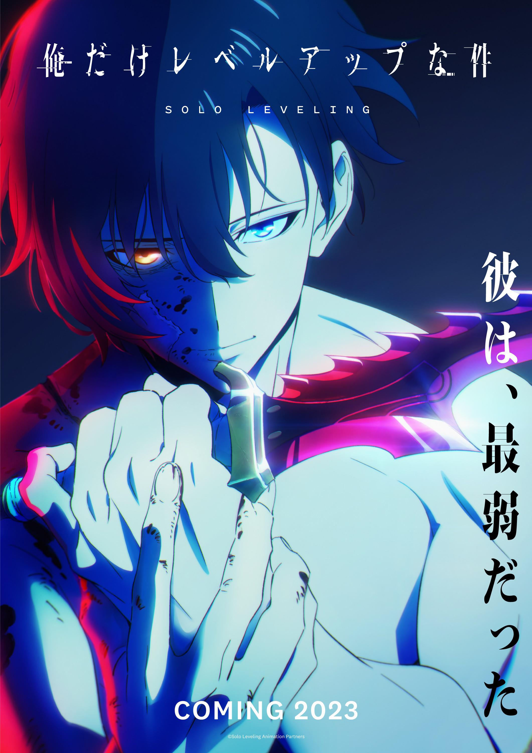 我独自升级的海报-正式海报