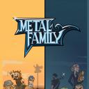 金属家庭