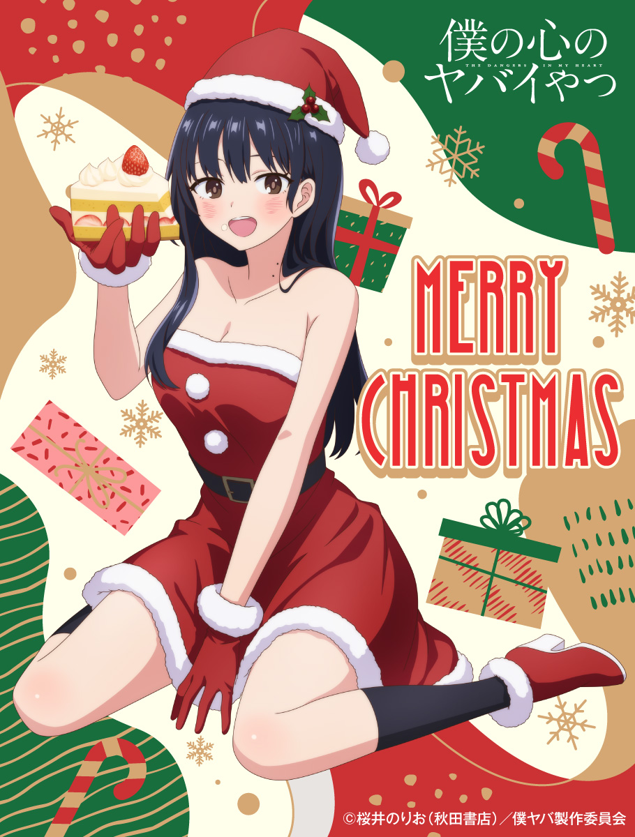 我心里危险的东西 第二季的海报-其他海报