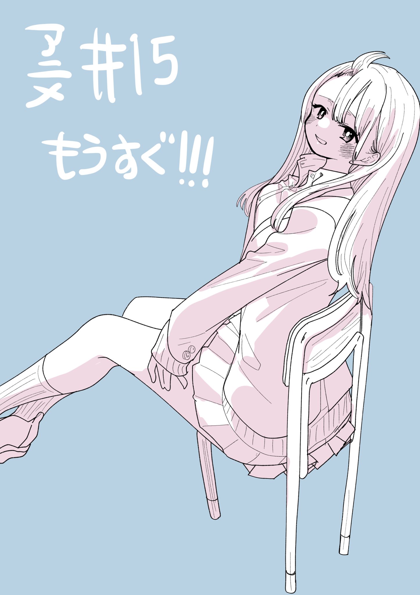 我心里危险的东西 第二季的海报-其他海报