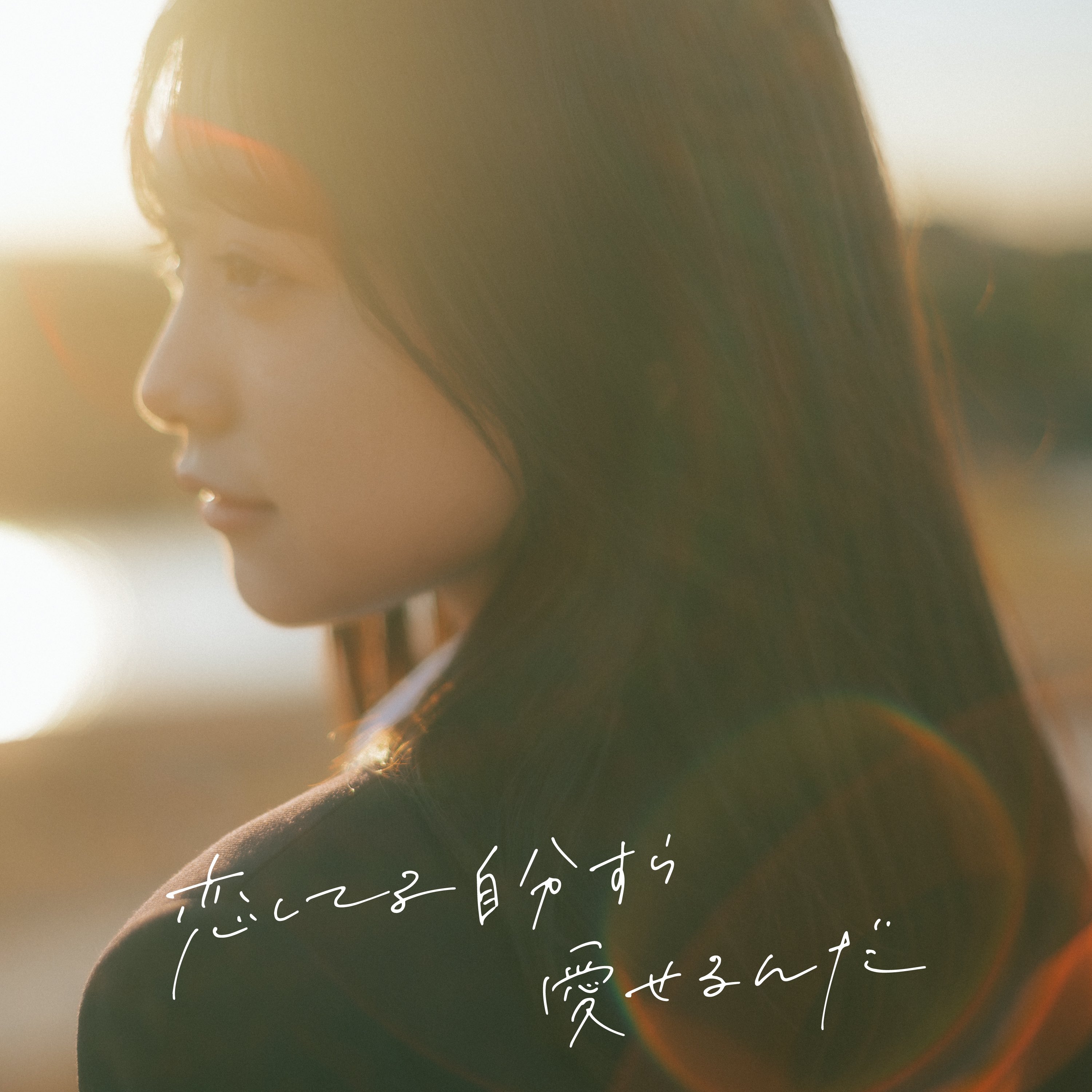 我心里危险的东西 第二季的海报-其他海报