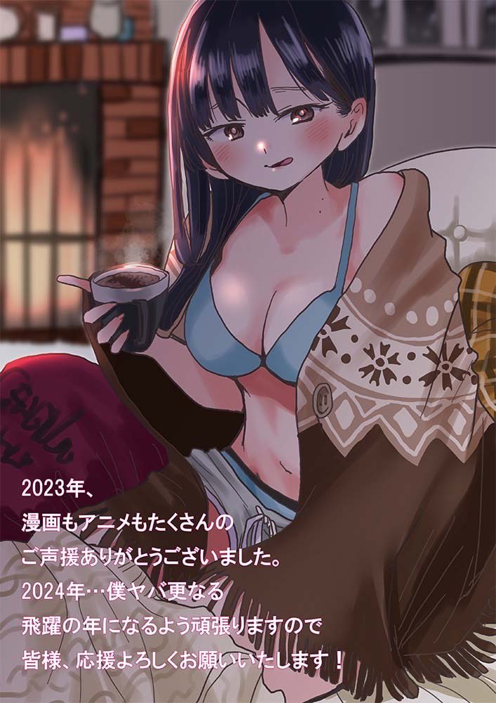 我心里危险的东西 第二季的海报-其他海报