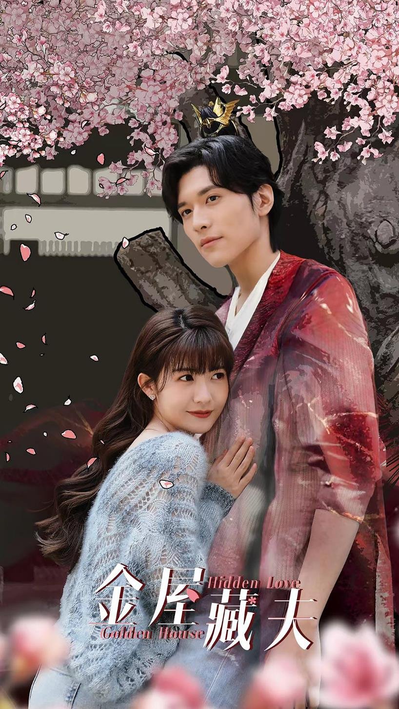 金屋藏夫的海报-其他海报 中国大陆