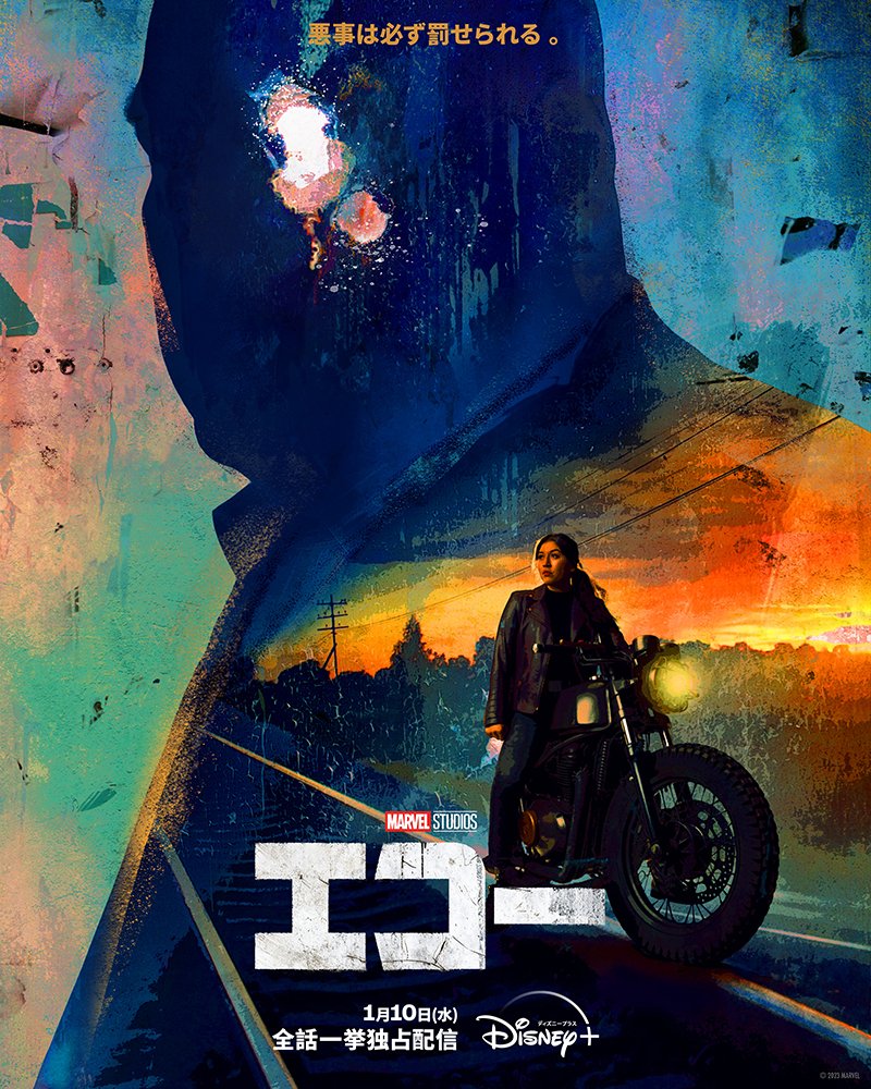 回声的海报-正式海报 日本