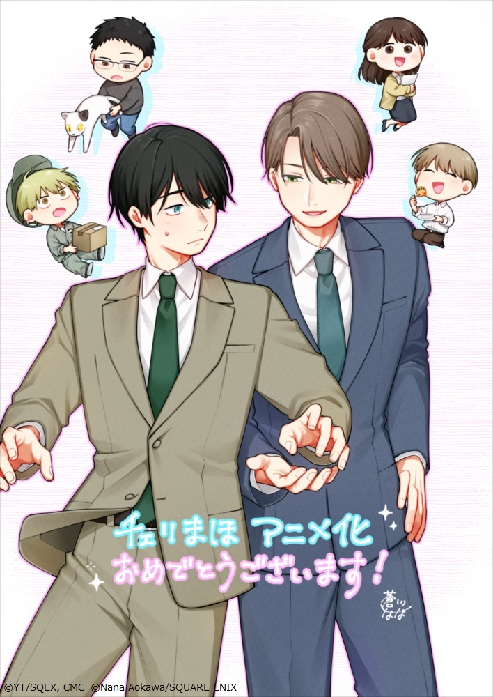 到了30岁还是处男，似乎会变成魔法师的海报-其他海报