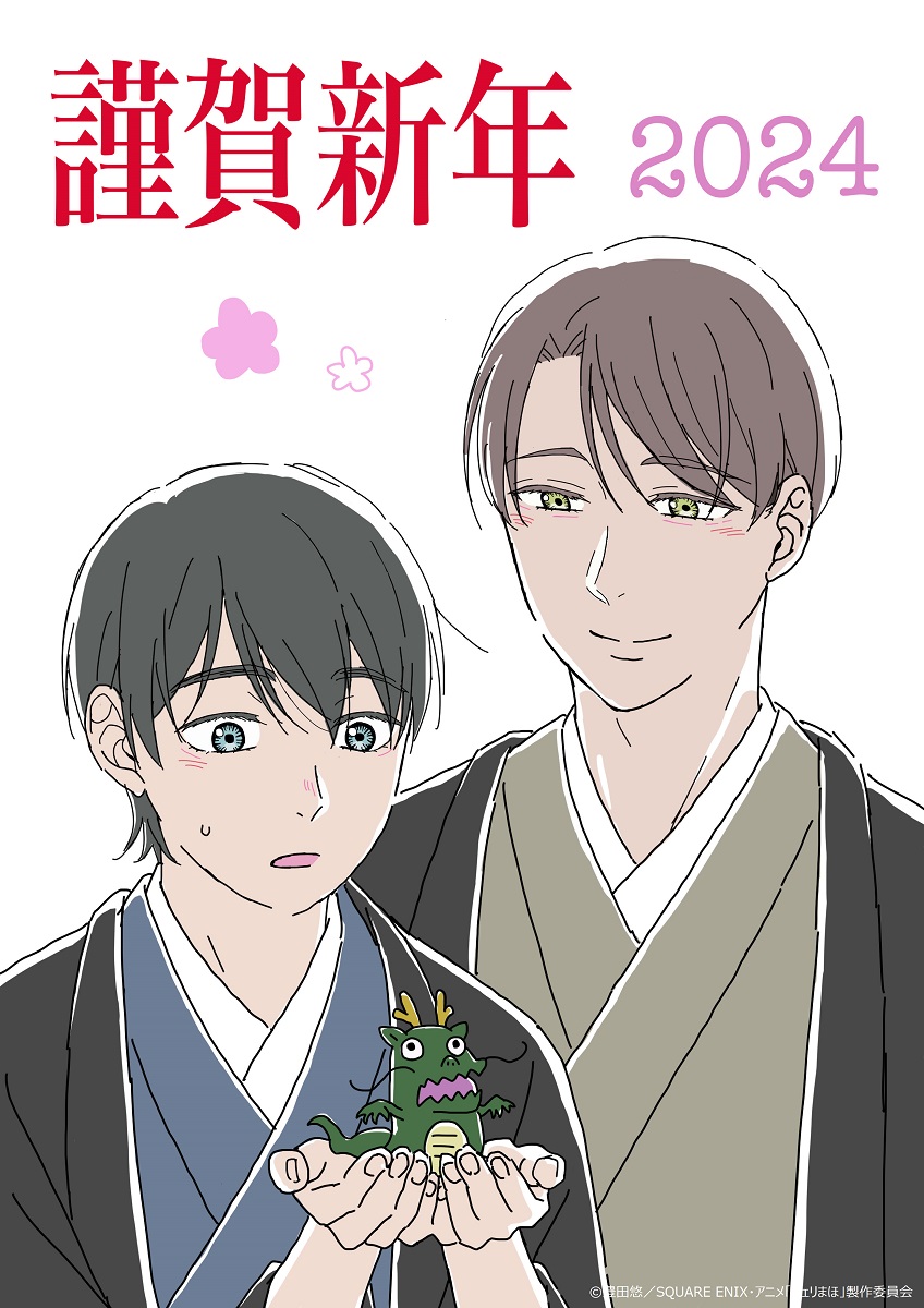 到了30岁还是处男，似乎会变成魔法师的海报-其他海报