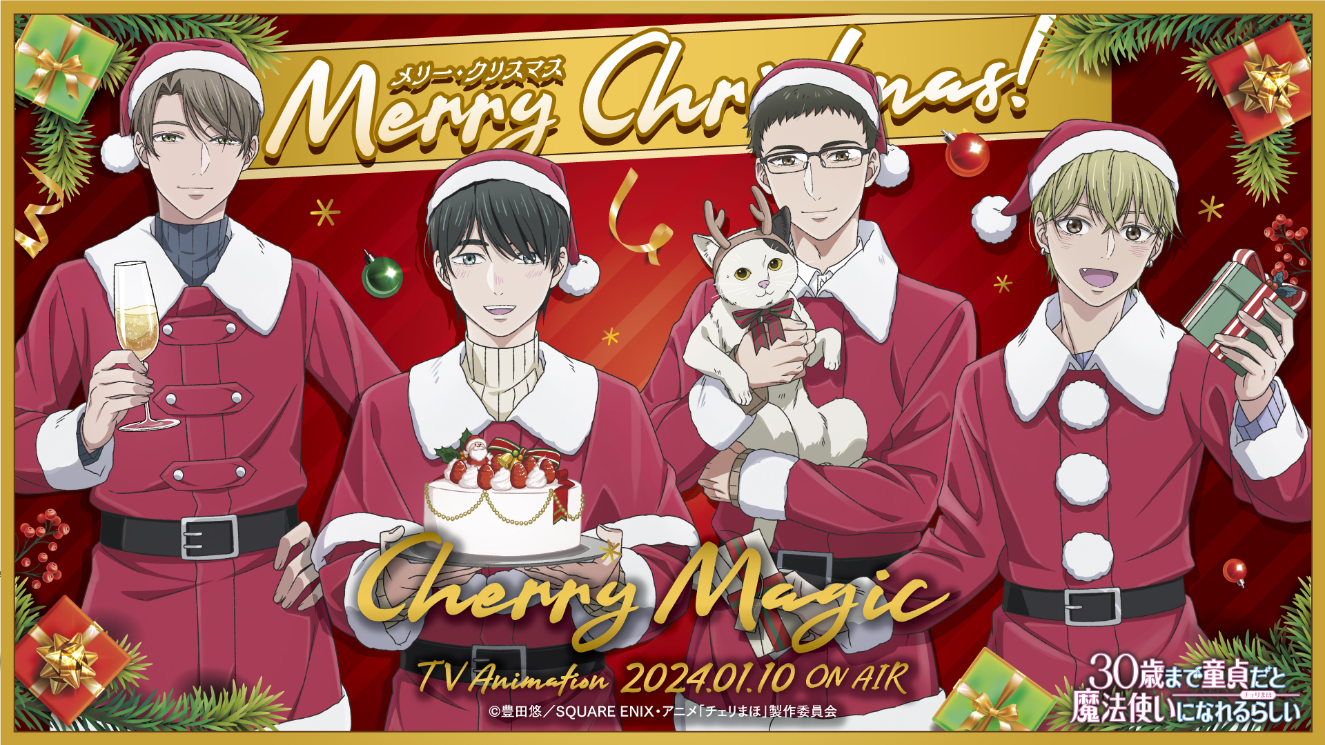 到了30岁还是处男，似乎会变成魔法师的海报-其他海报