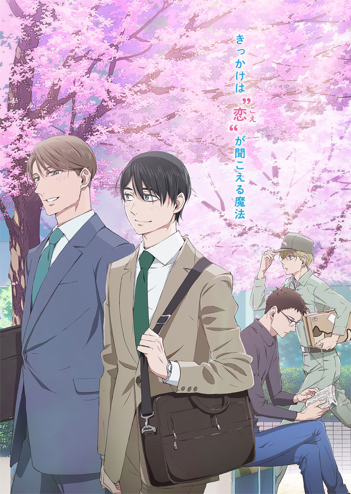 到了30岁还是处男，似乎会变成魔法师的海报-正式海报