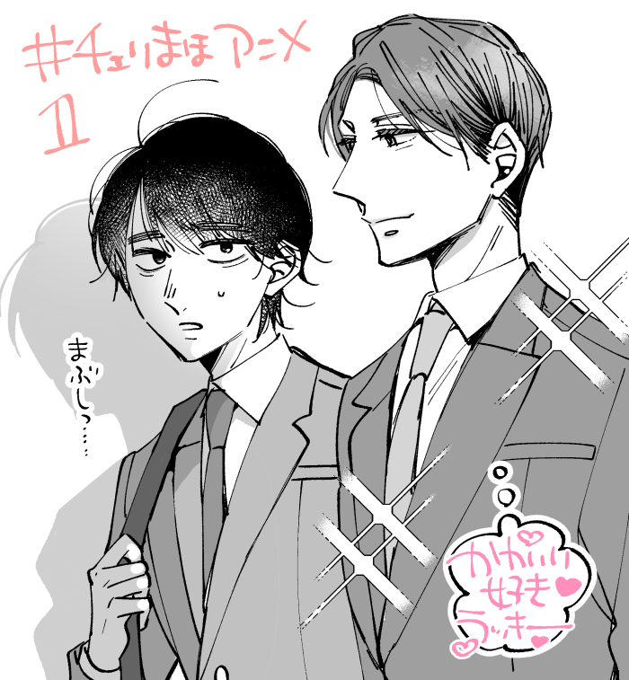 到了30岁还是处男，似乎会变成魔法师的海报-其他海报